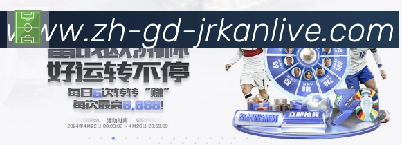 jrkan直播平台生态图